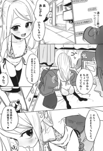 Page 10 of LO Complex - preview thumbnail