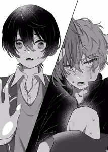 Page 3 of おまえのものにして - preview thumbnail