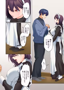 Page 422 of Mukuchi na Kanojo no Seikantai ~Koe wa Dasanai kedo Karada wa Shoujiki da ne, Zubunure da yo 16-30 - preview thumbnail
