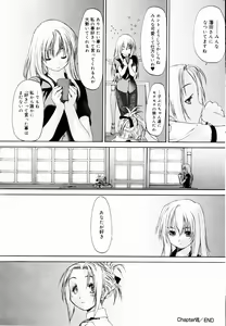 Page 176 of Shoujo Sect - preview thumbnail