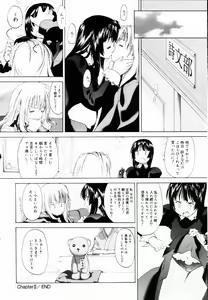 Page 56 of Shoujo Sect - preview thumbnail
