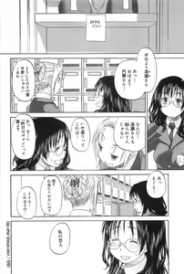 Page 176 of Shoujo Sect 2 - preview thumbnail
