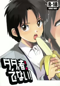 Tadamono de nai! — hentai manga cover on Fhentai