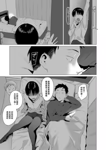 Page 3 of Kannou Doukou - preview thumbnail