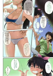 Page 3 of Trial Vacation - preview thumbnail