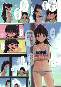 Page 4 of Trial Vacation - preview thumbnail