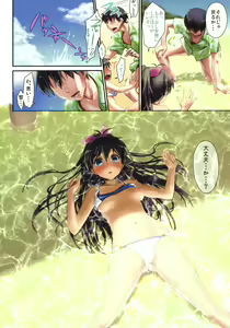 Page 9 of Trial Vacation - preview thumbnail
