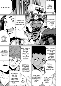 Page 3 of Hitozuma Kissa de Juku Niku Sand - preview thumbnail