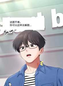 Page 5 of 飞机杯女神连线中 Wireless Onahole - Chapter 63 机翻 - preview thumbnail