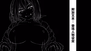 Page 343 of Saimin Shihai PowerHara Onna Joushi ~Mainichi Nechinechi Uttoshii Onna mo Saimin no Mae dewa Tada no Zako~ - preview thumbnail