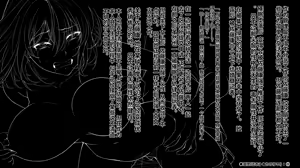 Page 348 of Saimin Shihai PowerHara Onna Joushi ~Mainichi Nechinechi Uttoshii Onna mo Saimin no Mae dewa Tada no Zako~ - preview thumbnail
