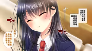 Page 56 of Ane o Utta Hi ~Onee-chan no Junketsu wa Kuzu Otoko to no Suiminkan de Chitta~ - preview thumbnail