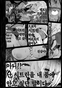 Page 11 of Majo no Okiniiri | 마녀가 아끼는 것 (decensored) - preview thumbnail