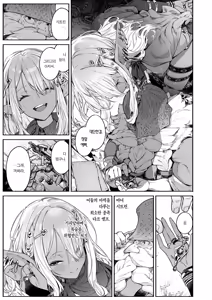 Page 6 of Majo no Okiniiri | 마녀가 아끼는 것 (decensored) - preview thumbnail