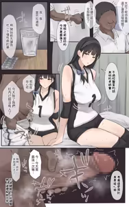 Page 38 of Boku no Onee-chan wa Sekai de Ichiban Tsuyokute kakkoiin da. | 我的姊姊她是世界上最强大而且最帥氣的人 - preview thumbnail