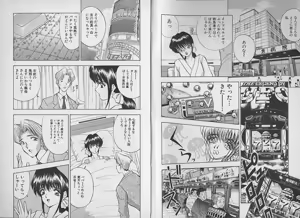Page 8 of Hitoduma Shuuchi Taiken - preview thumbnail