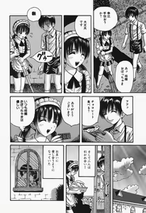 Page 102 of Onna Kyoushi Rinkan Choukyou - preview thumbnail
