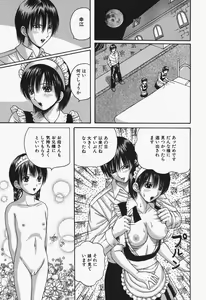 Page 113 of Onna Kyoushi Rinkan Choukyou - preview thumbnail
