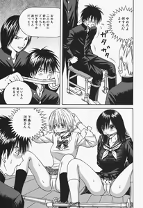 Page 21 of Onna Kyoushi Rinkan Choukyou - preview thumbnail