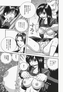Page 23 of Onna Kyoushi Rinkan Choukyou - preview thumbnail