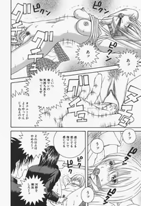 Page 30 of Onna Kyoushi Rinkan Choukyou - preview thumbnail