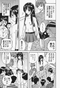 Page 45 of Onna Kyoushi Rinkan Choukyou - preview thumbnail