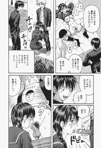 Page 60 of Onna Kyoushi Rinkan Choukyou - preview thumbnail