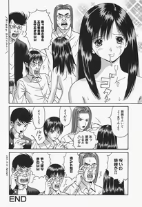 Page 68 of Onna Kyoushi Rinkan Choukyou - preview thumbnail