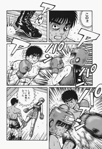 Page 72 of Onna Kyoushi Rinkan Choukyou - preview thumbnail