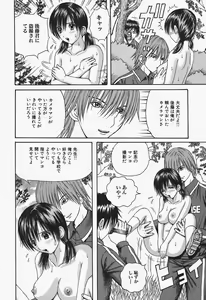 Page 8 of Onna Kyoushi Rinkan Choukyou - preview thumbnail