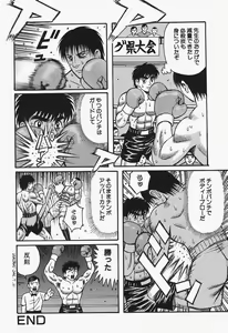 Page 84 of Onna Kyoushi Rinkan Choukyou - preview thumbnail