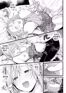 Page 17 of Yoku Dekimashita - preview thumbnail