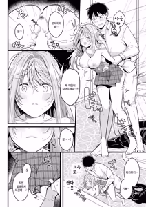 Page 24 of Yoku Dekimashita - preview thumbnail