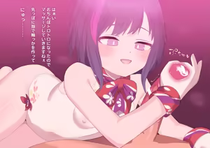 Page 4 of ：妖しいエステ 01-20 - preview thumbnail