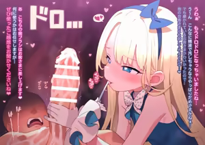 Page 698 of ：妖しいエステ 01-20 - preview thumbnail