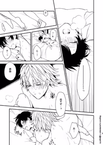 Page 4 of The stork does not come - preview thumbnail