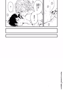 Page 6 of The stork does not come - preview thumbnail