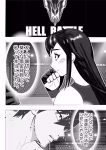 Page 3 of Requested Work: Female Fighting Cock: A Story of Underground Fighting - preview thumbnail