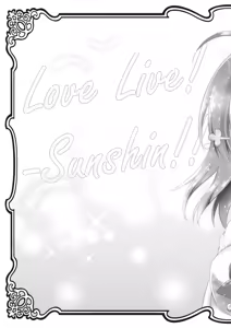 Page 5 of Ikenai Futari no Sunshine!! - preview thumbnail