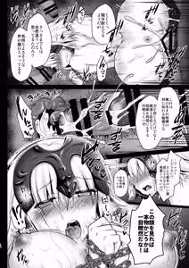 Page 33 of FGO Soushuuhen Jeanne My Room - preview thumbnail