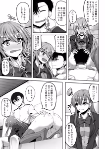 Page 28 of Suzuya Soushuuhen 2 Ikkuyo~ - preview thumbnail
