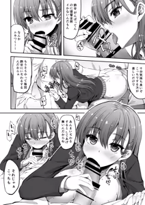 Page 29 of Suzuya Soushuuhen 2 Ikkuyo~ - preview thumbnail