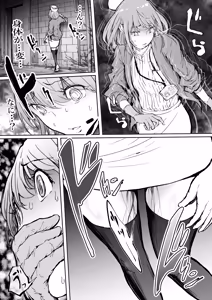 Page 14 of Haramata Disease: A tale of Corrosion - The Fusion of the Maternal Core - preview thumbnail