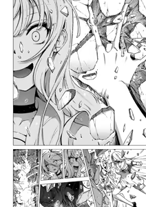 Page 264 of Boku ni Shika Furenai Succubus Sanshimai ni Shiborareru Hanashi 1-4 - preview thumbnail