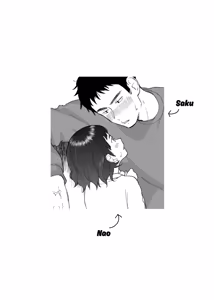 Page 4 of 43-sai, Osanahaha | 43 Anos, jovem mãe - preview thumbnail