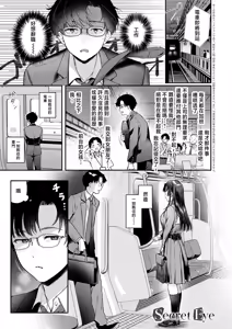 Secret_Eye - hentai manga cover image