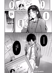 Page 30 of Secret_Eye - preview thumbnail