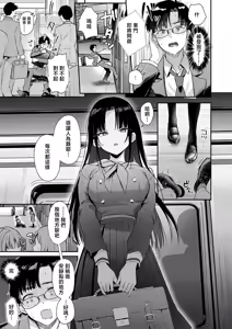 Page 5 of Secret_Eye - preview thumbnail