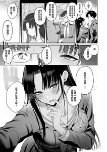 Page 7 of Secret_Eye - preview thumbnail