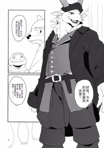 Page 3 of 纵身一跃 - preview thumbnail